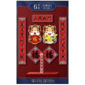 春联门对联2021过年春节家用挂联挂饰（6件套）2.7号后下单不发货，2.20后统一发货