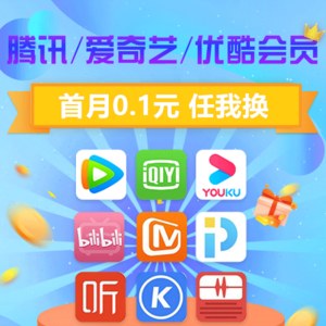 任我换（以首月0.1元的优惠价办理任和换季度包等）