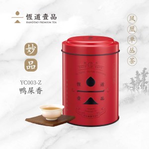 凤凰单从茶-妙品系列鸭屎香（80g/罐）