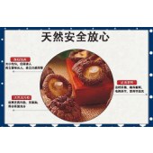 单贵香菇500克，备注：五天内发货.