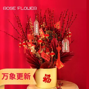 广州天河区-牛运亨通-银柳冬青混搭福桶年宵花新年礼物（（仅在广州市区域内配送））