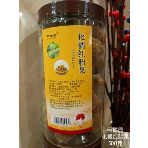 团购-颐橘园化州橘红胎果500g（满500元 减50元， 满1000元减100元）