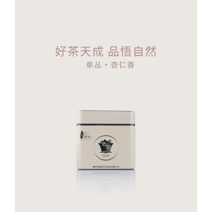 雾岽020年春茶杏仁香125g