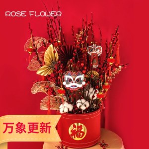 广州天河区-牛年鸿运-银柳北美冬青混搭福桶年宵花新年礼物（（仅在广州市区域内配送））