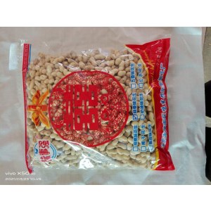 花生2kg