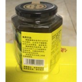 揭阳市-健源潮二宝糖醋橄榄2瓶装（礼盒三）（广东省外勿拍）
