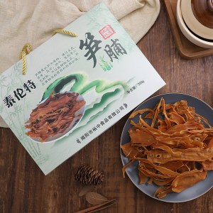 埔田笋脯250g