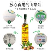 客家金瓶有机山茶油礼盒装750ml*2瓶