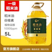 一江秋 稻米油5L