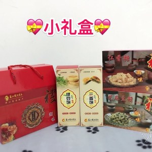 潮汕四宝小礼包