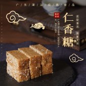 仁香糖、芝麻明糖、瓜籽明糖、靖海豆楫、芝麻豆楫、随意3款