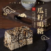 仁香糖、芝麻明糖、瓜籽明糖、靖海豆楫、芝麻豆楫、随意3款