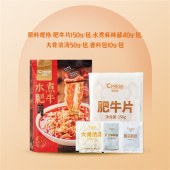 御鲜锋水煮肥牛250g+水煮鱼片350g