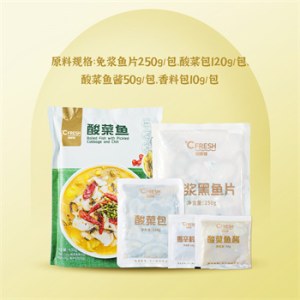 御鲜锋酸菜鱼430g+酸菜肥牛330g