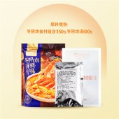 御鲜锋冬阴功海鲜什锦450g*2