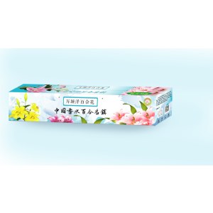 【香水百合花】红色黄色混合家庭自用送礼首选