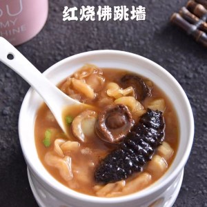 红烧佛跳墙 一盒四份装