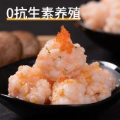 【95%含量】恒兴恒鲜虾滑火锅食材150g 4袋