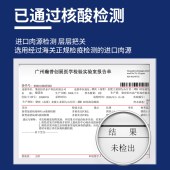 恒兴恒免浆黑鱼片250g 6盒装