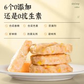 恒兴恒鲜虾饼儿童早餐 虾仁半成品160g*4袋装