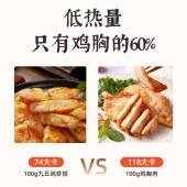 恒兴恒鲜虾饼儿童早餐 虾仁半成品160g*4袋装