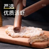 【95%含量】恒兴恒鲜虾滑火锅食材150g 4袋