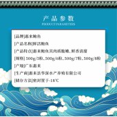 海味珍品之冠-惠来鲍鱼【仅发广东省内】
