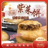 绿豆饼、三参饼、紫菜饼可随意搭配3筒
