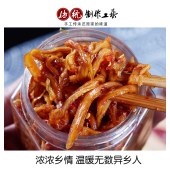 谭儒香辣木瓜丝