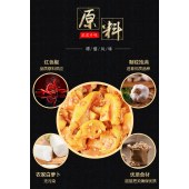 谭儒手工脆萝卜