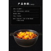 谭儒手工脆萝卜