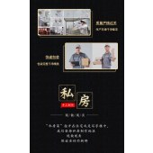 谭儒手工脆萝卜