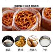 谭儒香辣木瓜丝