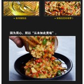 谭儒彩椒萝卜干