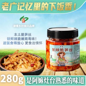 谭儒香辣脆笋丝