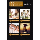 谭儒手工脆萝卜