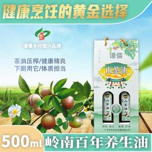 谭儒精品山茶油