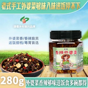 谭儒香辣外婆菜