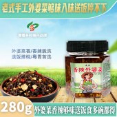 谭儒香辣外婆菜