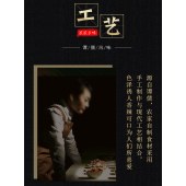 谭儒手工脆萝卜