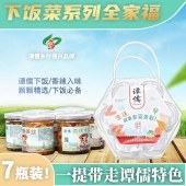 谭儒下饭菜特产套装（小）