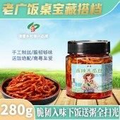 谭儒香辣木瓜丝