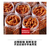 谭儒香辣木瓜丝